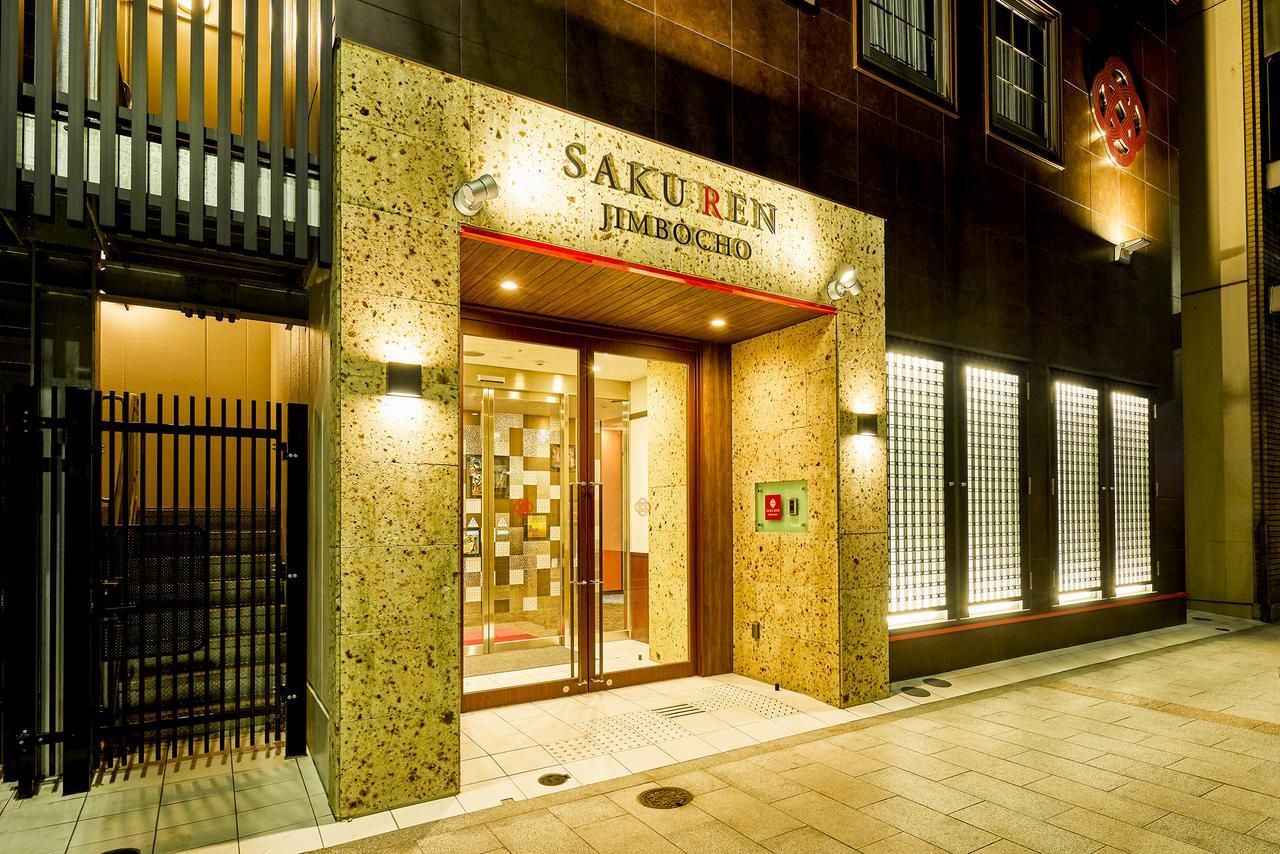 Saku Ren Jimbocho Tóquio Exterior foto