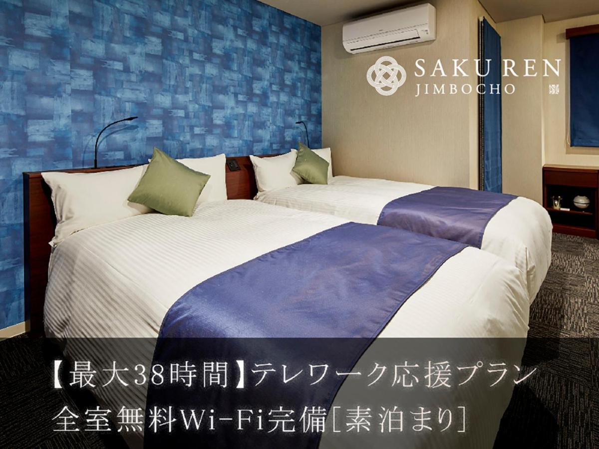 Saku Ren Jimbocho Tóquio Exterior foto